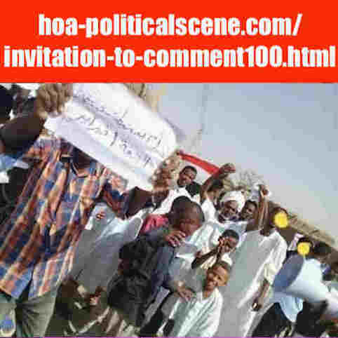 hoa-politicalscene.com/invitation-to-comment100.html: Invitation to Comment 100: Exterminating political prisoners after December 2018 revolution in the jails of Sudan! تصفية بعض معتقلي ثورة ديسمبر ٢٠١٨م في معتقلات النظام السوداني. 