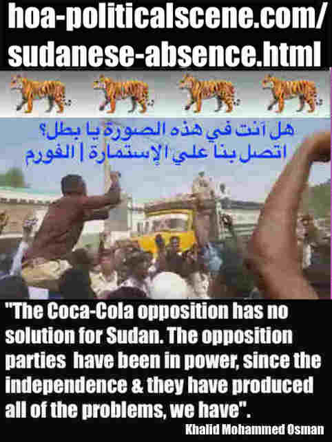 hoa-politicalscene.com/sudanese-absence.html: Sudanese Absence: غياب سياسي سوداني. Khalid Mohammed Osman's political sayings in English. أقوال سياسية لخالد محمد عثمان بالانجليزية.