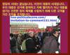 hoa-politicalscene.com/invitation-to-comment151.html: 정당의 시대는 끝났습니다. 이것이 대중의 시대입니다. 우리 대중은 선거에 참여하고 지배 엘리트가 아닌 대중을 섬기는 건전한 정치 체제를 수립하기 위해 다른 규격을 가진 조직을 조직합니다.