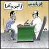 Sudanese Caricature 2