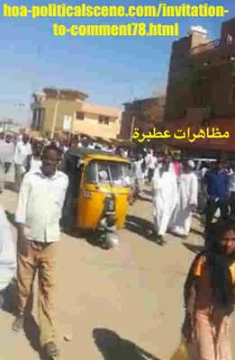 Invitation to Comment 78: Sudanese December 2018 Revolution 117.