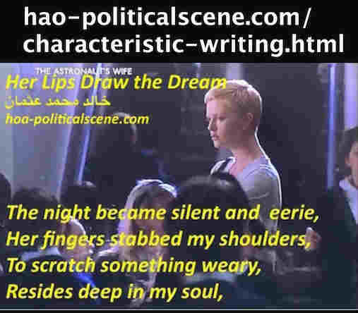 hao-politicalscene.com/characteristic-writing.html - Characteristic Writing: "Her Lips Draw the Dream" 3, poetry by author, poet and journalist Khalid Mohammed Osman on Charlize Theron.