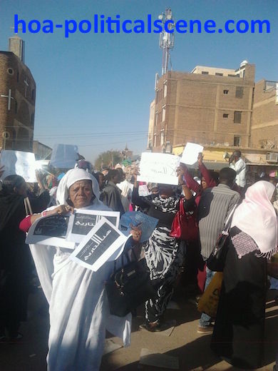 Human Rights in Sudan: Sudanese women's solidarity campaign for civil rights.