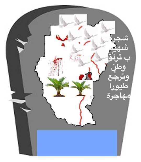 hoa-politicalscene.com/sudanese-martyrs-tree-project.html - Sudanese Martyr's Tree Comments: The idea of the Sudanese Martyr’s Tree is by KHALID MOHAMMED OSMAN.  مشروع #شجرة_الشهيد_السوداني حلقة من استراتيجيات في اطار فعاليات سبتمبر للقضاء علي الارهابيين في النظام السوداني