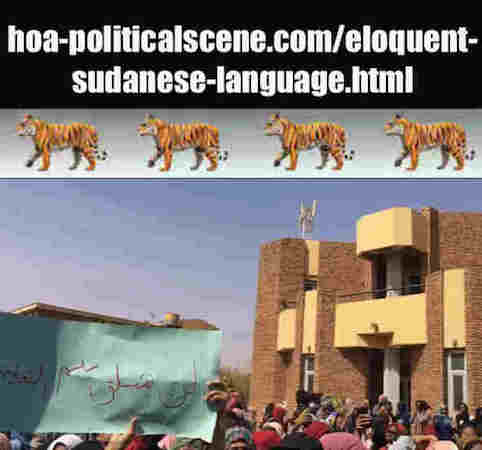 hoa-politicalscene.com/eloquent-sudanese-language.html: In Eloquent Sudanese Language: Tale of Revolutionary Ideas. بالسوداني الفصيح، حكاية نمو الأفكار الثورية. Sudanese uprising, January 2019.