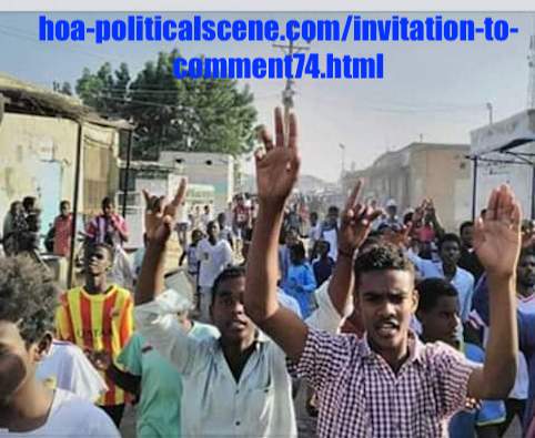 hoa-politicalscene.com/invitation-to-comment74.html: Invitation to Comment 74: Political statements on December 2018 intifada in Sudan بيانات سودانية سياسية شعبية في اطار مظاهرات ديسمبر 2018م