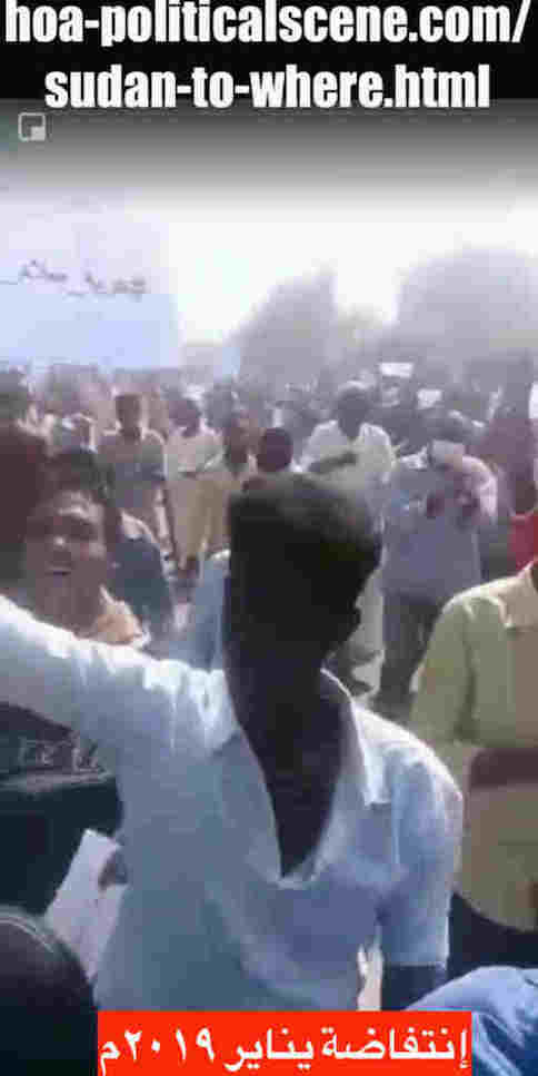 hoa-politicalscene.com/invitation-to-comment94.html: Invitation to Comment 94: About the modern Sudanese protests in December 2018 and January 2019. حول الإحتجاجات السودانية الحديثة في ديسمبر ٢٠١٨م ويناير ٢٠١٩م. Sudanese people protests in January 2019. 