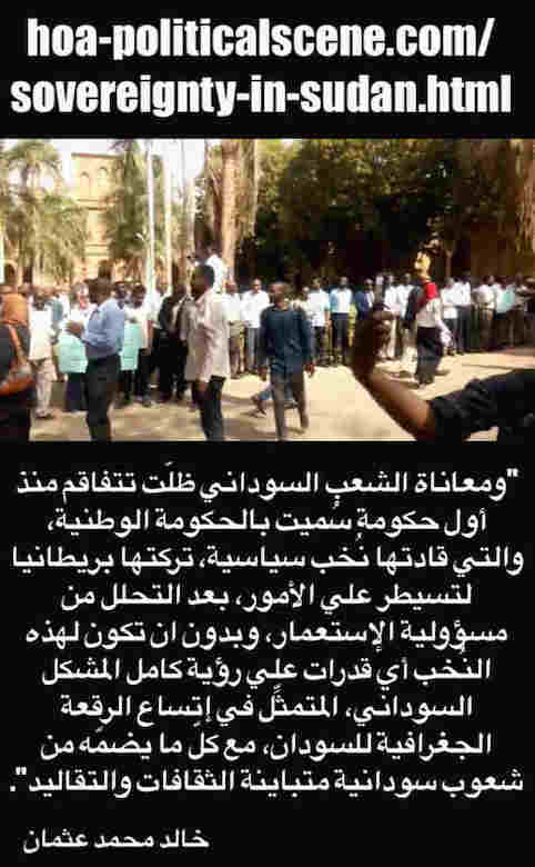 hoa-politicalscene.com/sovereignty-in-sudan.html: Sovereignty in Sudan: Sudanese interior revolution, January 2019. Sudanese journalist Khalid Mohammed Osman's political quotes.