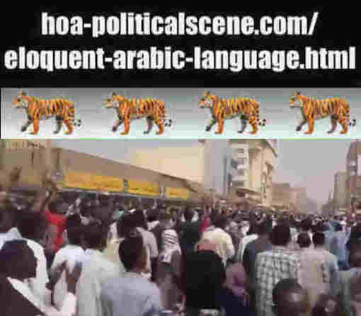 hoa-politicalscene.com/sudanese-political-advantages.html: Sudanese Political Advantages: متوفرات السياسة السودانية. Revolutionary Ideas. نمو الأفكار الثورية السودانية. Sudanese uprising, March 2019.