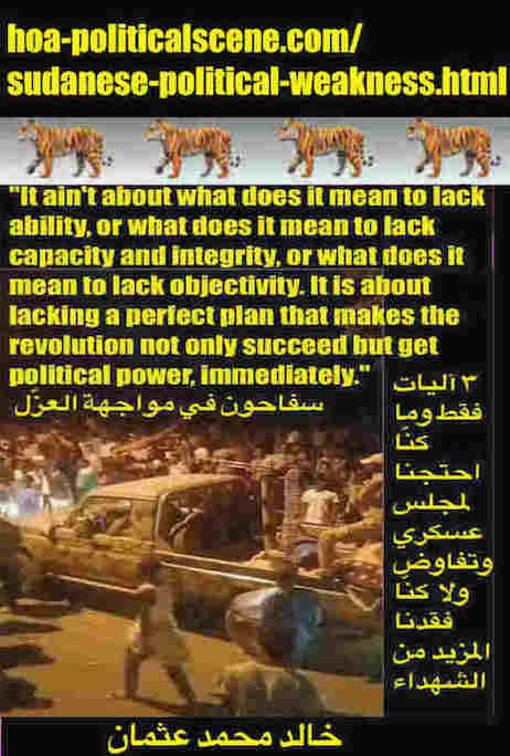 hoa-politicalscene.com/sudanese-political-weakness.html: Sudanese Political Weakness: نقطة ضعف سياسية سودانية. Khalid Mohammed Osman's political quotes in English 3. أقوال سياسية لخالد محمد عثمان.