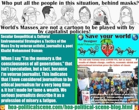 When I say "I am the memory and the consciousness of all generations," that is not speculation, but a matter of fact, because I am an experienced / veteran journalist. This indicates that I have considered journalism to be ethical journalism for a very long time and it is not made for fame and wealth. We serious journalists describe it as a profession of misery and fatigue.