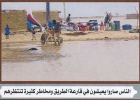 Sudan North Shandi Floods 4
