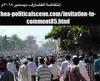 Invitation to Comment 85: Sudanese December 2018 El-Gadarif Intifada 176.