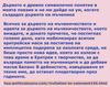 hoa-politicalscene.com/invitation-to-comment156.html - Invitation to Comment 156: Повишаване на осведомеността на масите да поемат властта.