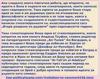 hoa-politicalscene.com/invitation-to-comment156.html - Invitation to Comment 156: Време е за ерата на масите. И така, станете сега.